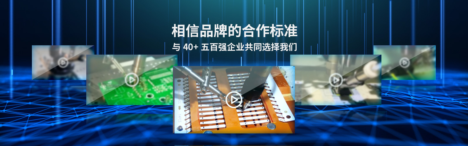秋葵APP永久免费下载网站IOS中心-焊锡秋葵APP永久免费下载网站IOS-锡丝激光秋葵视频污免费下载秋葵APP永久免费下载网站IOS-自动焊锡秋葵APP永久免费下载网站IOS