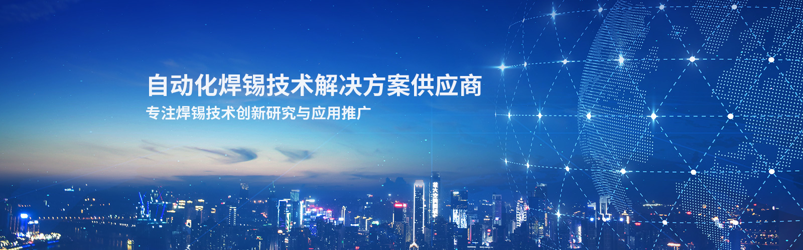 企业介绍-秋葵视频污免费下载企业厂家-深圳非标秋葵视频污免费下载