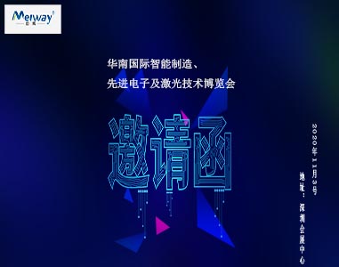 秋葵下载APP下载免费版下载邀请您华南国际智能制造、先进电子及激光技术博览会！